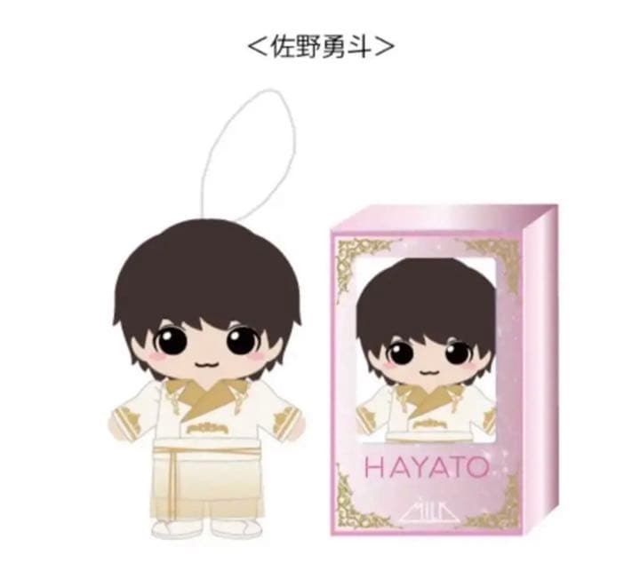 即購入ok M!LK 佐野勇斗 ぬいぐるみ - メルカリ