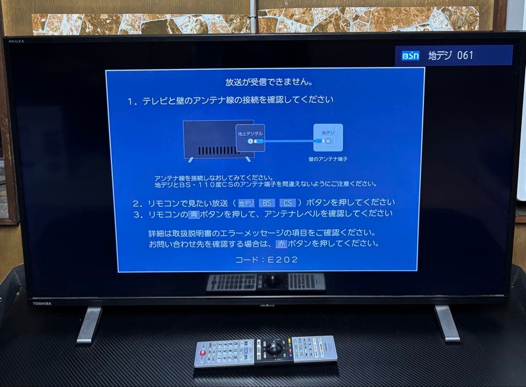 東芝 液晶テレビ 40インチ 40V34 2021年製 東芝 REGZA 40V34 [40インチ] 価格比較 - 価格.com