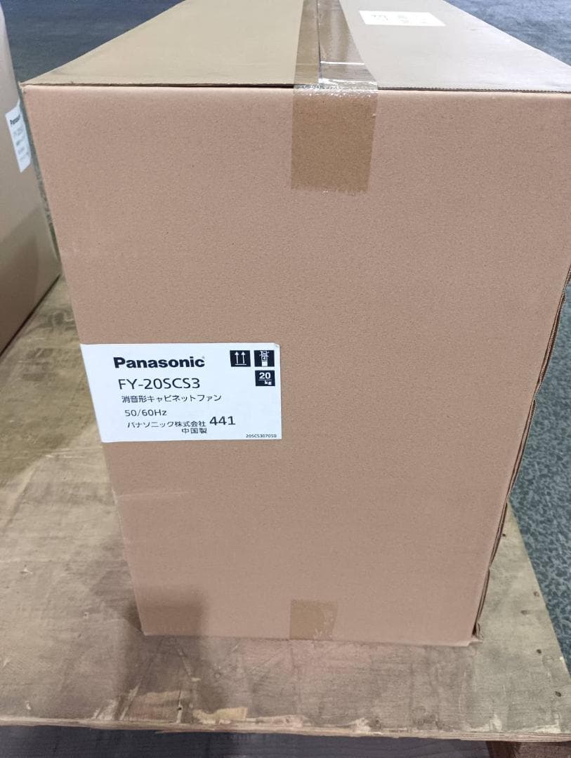 パナソニック製　消音型キャビネットファン　FY-20SCS3 FY-20SCS3 パナソニック Panasonic 業務用・工業用換気扇 ダクト用