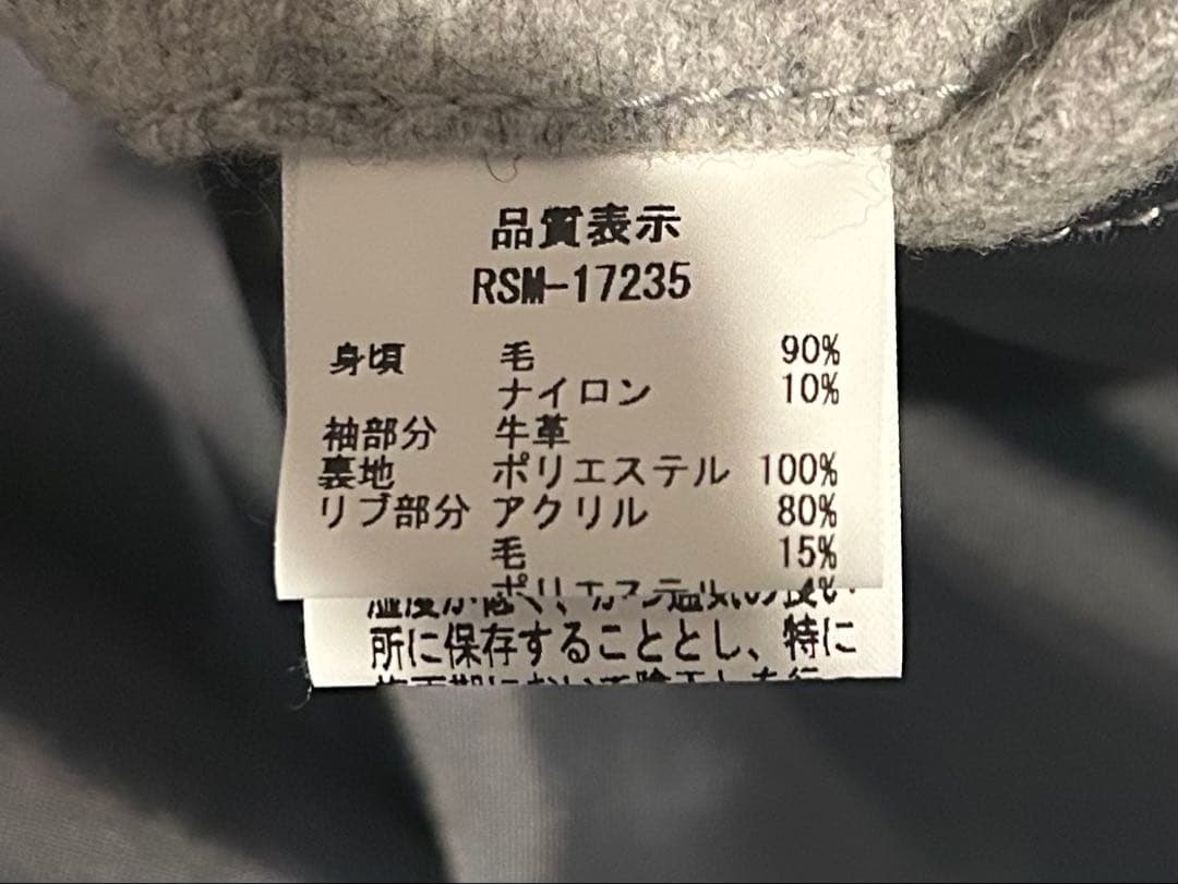 ゆ*い様 良品 ラフ＆スウェル スタジャン【XL】 rough&swell ゴル