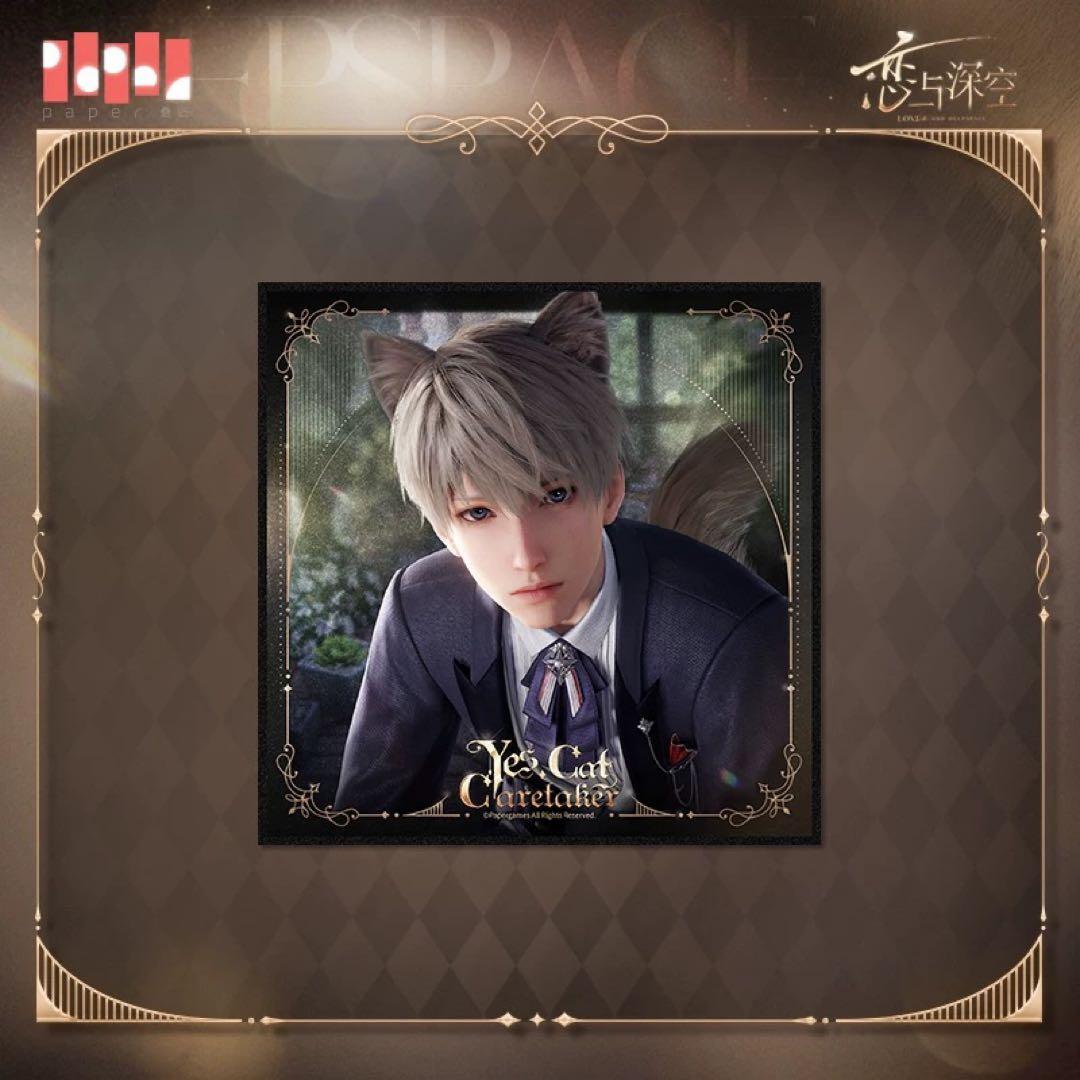 恋と深空 セイヤ 色紙 飼育員シリーズ - メルカリ