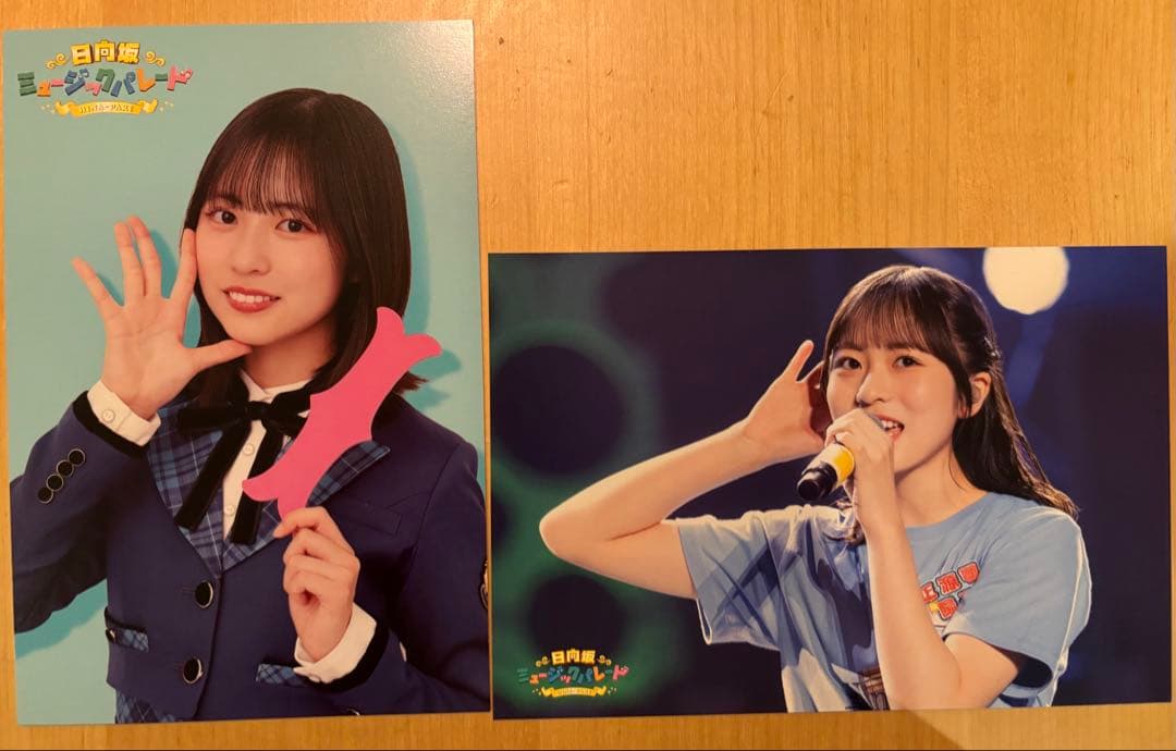 正源司陽子 ひなパレBlu-ray第2巻 ポストカード2枚セット 日向坂46