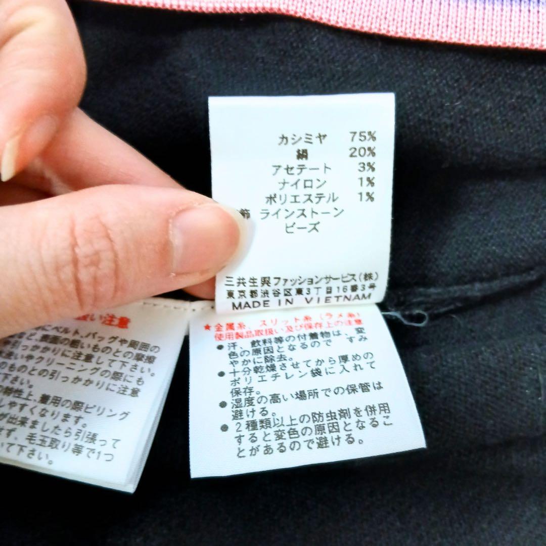 美品】LEONARD レオナール カシミヤ 刺繍ニット パール装飾 38 - メルカリ