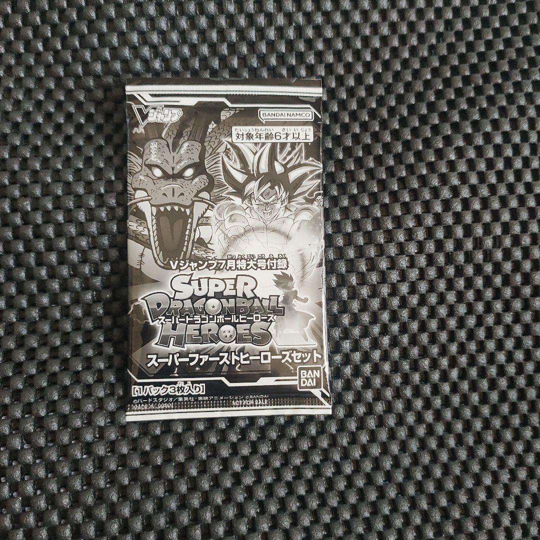 スーパードラゴンボールヒーローズLCまとめ売り(おまけ付き)