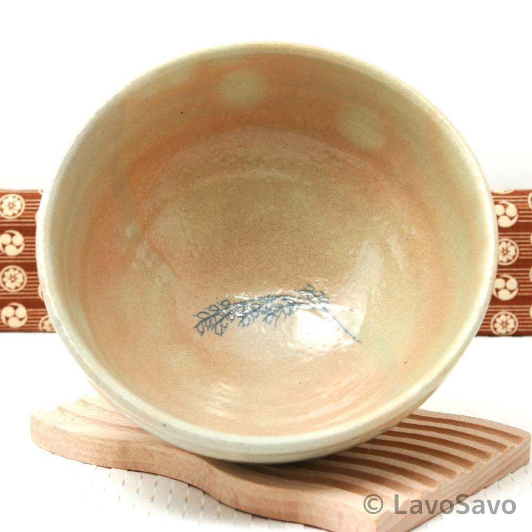 ☆美品☆ 希少 作家もの 天水窯 稲垣竜一 茶碗 モダン 遊び心 洒落