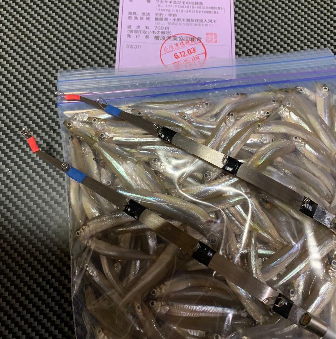 ワカサギステンレス穂先 右手用 左手用2セット 全長約235ミリ