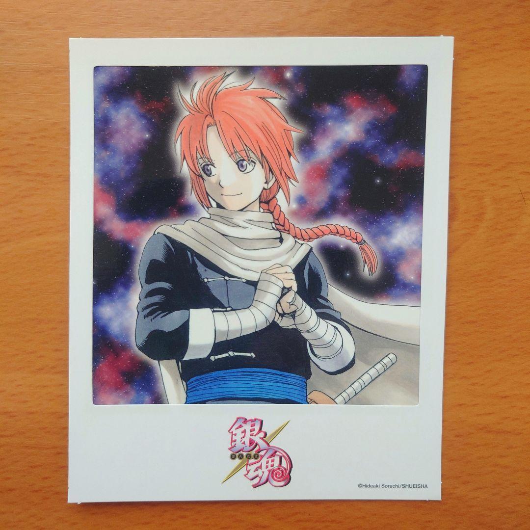 銀魂 神威 フォトカード 第1弾 - メルカリ