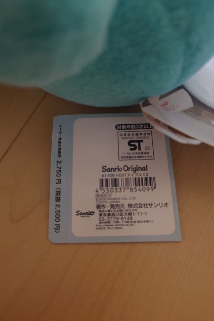 ♡新品♡ハンギョドンセット