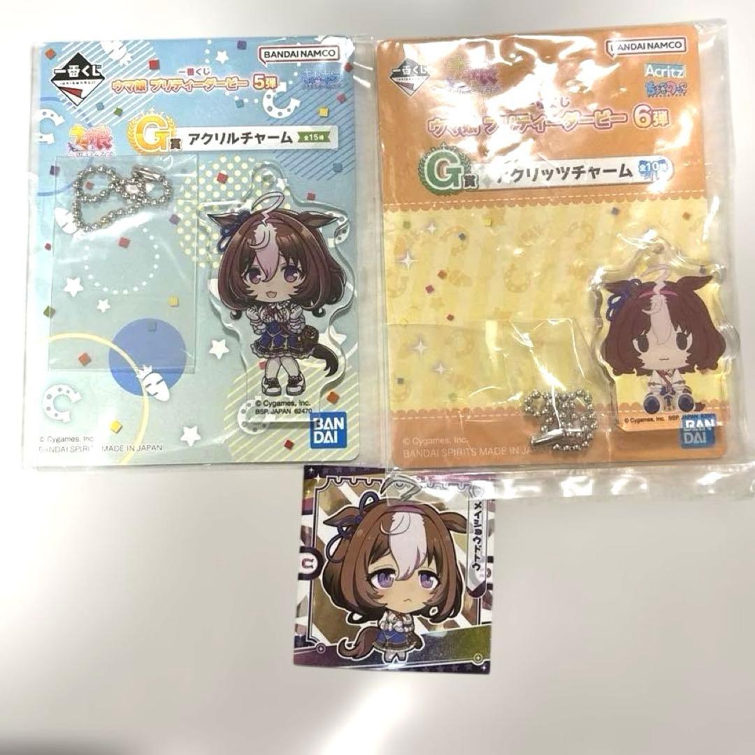 ウマ娘 メイショウドドウ 3点セット - メルカリ