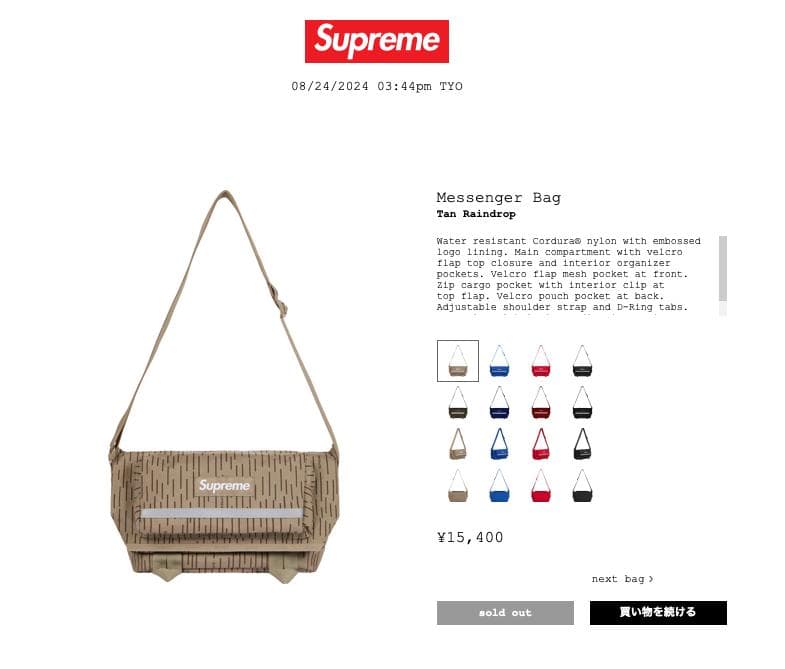 新品未開封 24FW Supreme Messenger Bag Tan - メルカリ