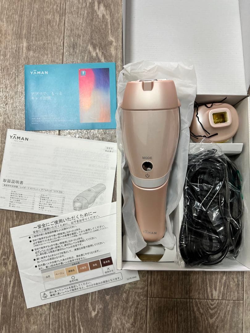 YAMAN 脱毛器 ピンク レイボーテ RフラッシュPLUS | YA-MAN TOKYO JAPAN | ヤーマン株式会社