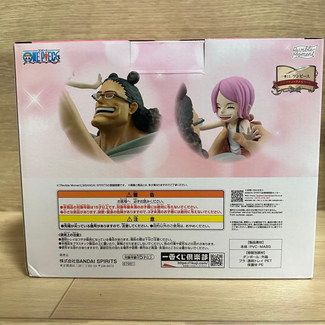 ONEPIECE ワンピース 一番くじ B賞くま＆ボニー - メルカリ