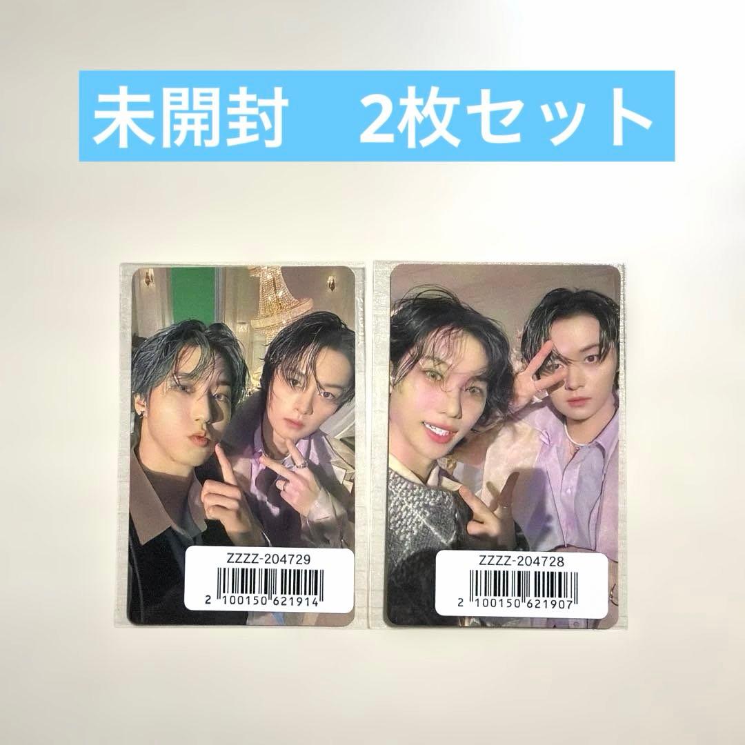 スキズ Hollow ソニミュ特典 ユニットトレカセット - メルカリ