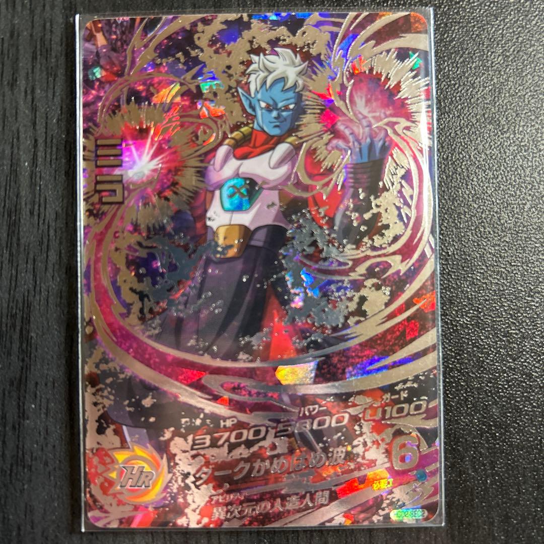 スーパードラゴンボールヒーローズUGM3-SEC孫悟飯SH - メルカリ