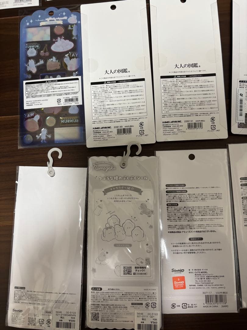 【正規品】ボンボンドロップシール　うるちゅる　ちいかわ　しずくらちゃん　大人図鑑