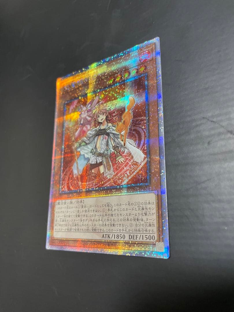 遊戯王　火霊媒師ヒータ　25th シークレット