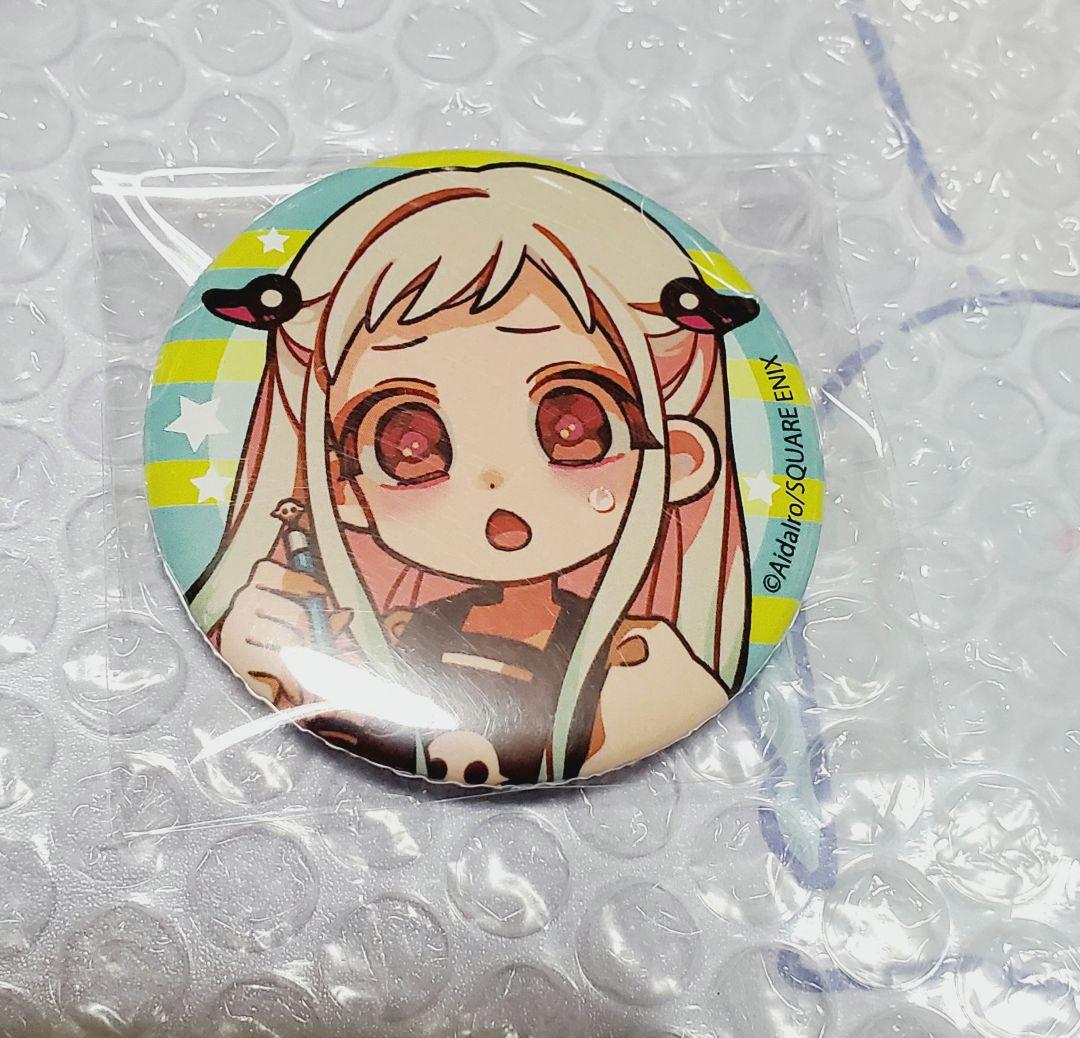 地縛少年花子くん アニメガ 缶バッジ 八尋寧々 地縛少年花子くん】八尋寧々 地縛少年花子くんフェア in アニメガ缶