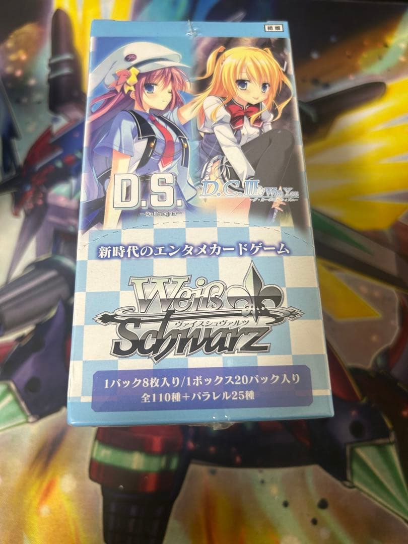 ヴァイスシュヴァルツ　D.C.D.S. 未開封BOX BOX】 ヴァイスシュヴァルツ エクストラブースター VIRTUAL GIRL