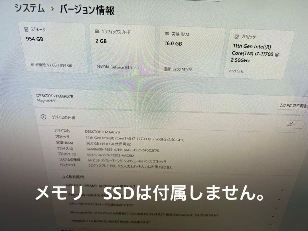 core i7 11700+ H510M-A(lga1200) +おまけ - メルカリ