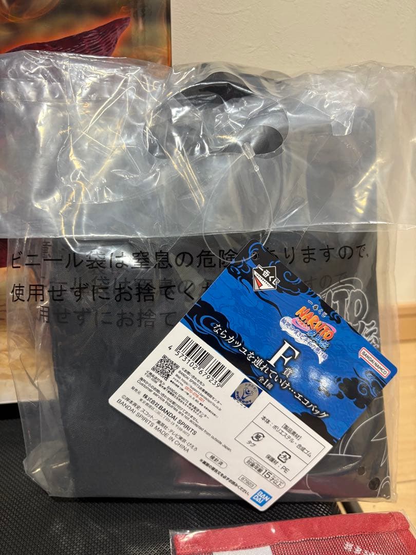 一番くじ ナルト 疾風伝 輪廻の嘆きと平和の懸け橋　ラストワン賞、その他下位賞