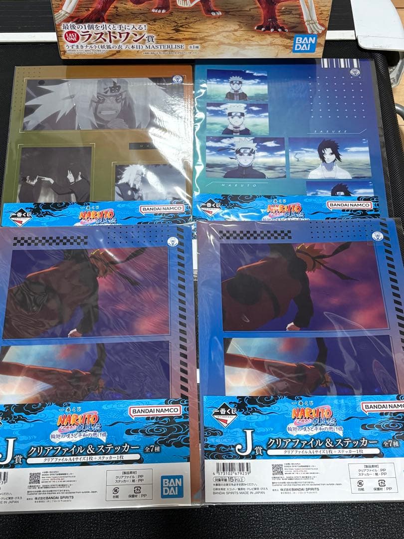 一番くじ ナルト 疾風伝 輪廻の嘆きと平和の懸け橋　ラストワン賞、その他下位賞