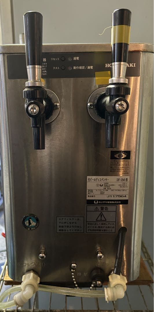 清掃・点検済】ホシザキ ビールサーバー DBF-25WB 業務用 減圧弁付き