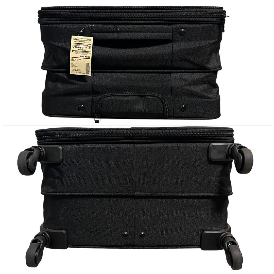 新品 無印良品 半分の厚みで収納できるソフトキャリーケース 大型 63L