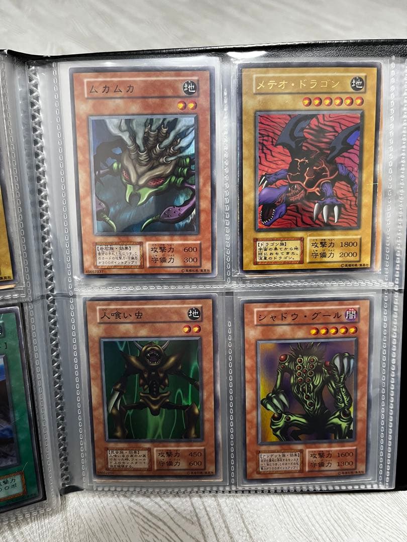 遊戯王 初期カード まとめ売り53枚