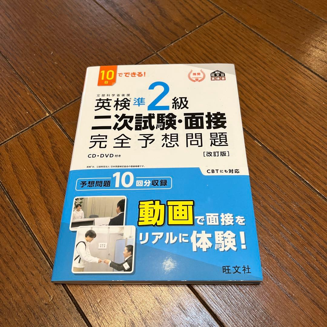 Minako様 リクエスト 2点 まとめ商品 - メルカリ