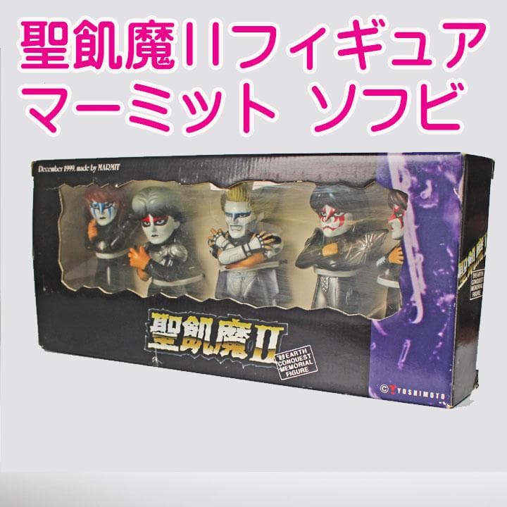 ✓激レア☘聖飢魔II☘フィギュア☘マーミット☘ソフビ☘デーモン閣下