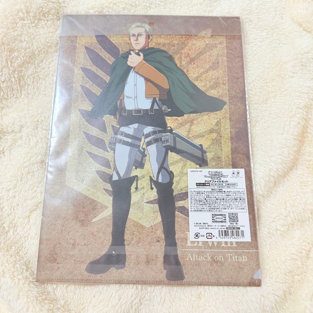 進撃の巨人 エルヴィン リヴァイ クリアファイル 4枚セット - メルカリ