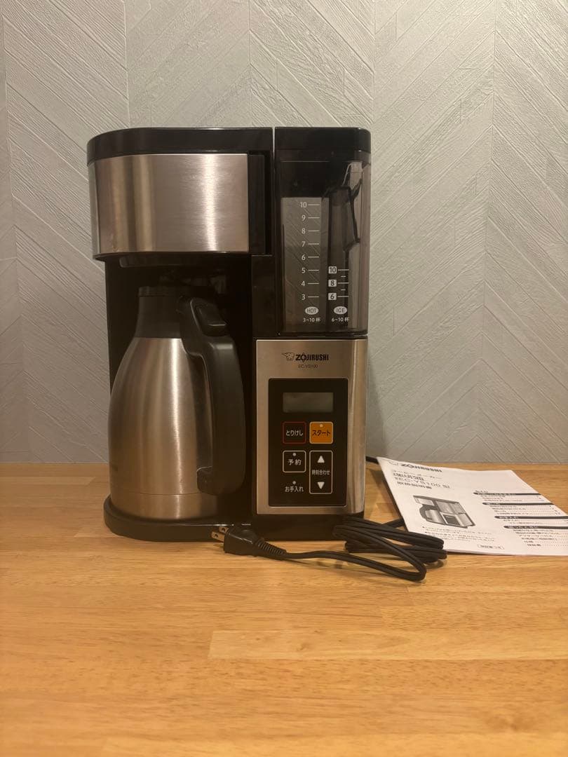 象印 珈琲通コーヒーメーカー　EC-YS100 楽天市場】象印 ZOJIRUSHI EC-YS100 ブラック 珈琲通 コーヒーメーカー