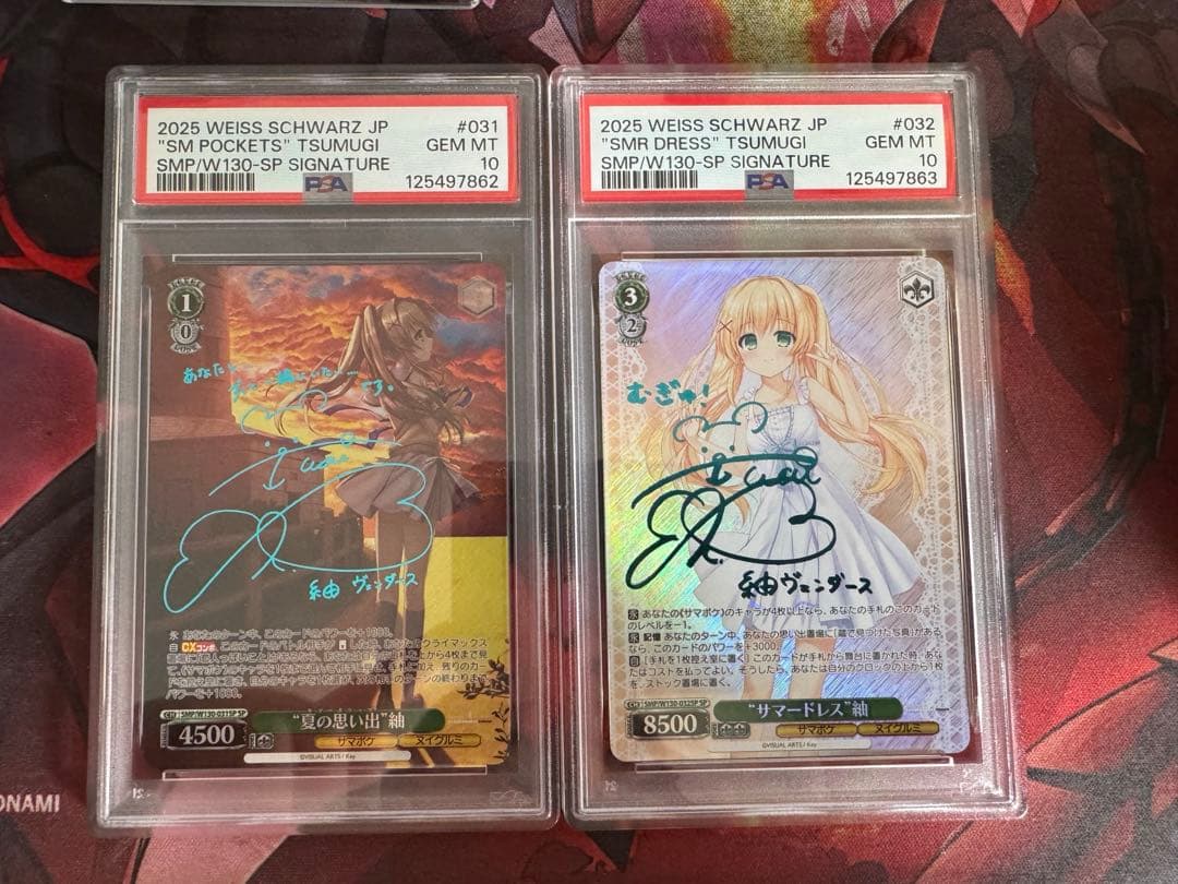 psa10 ヴァイス 夏の思い出 サマードレス　紬 SP 青サイン サマポケ連番 psa10 ヴァイス 夏の思い出 サマードレス 紬 SP 青サイン サマポケ連番