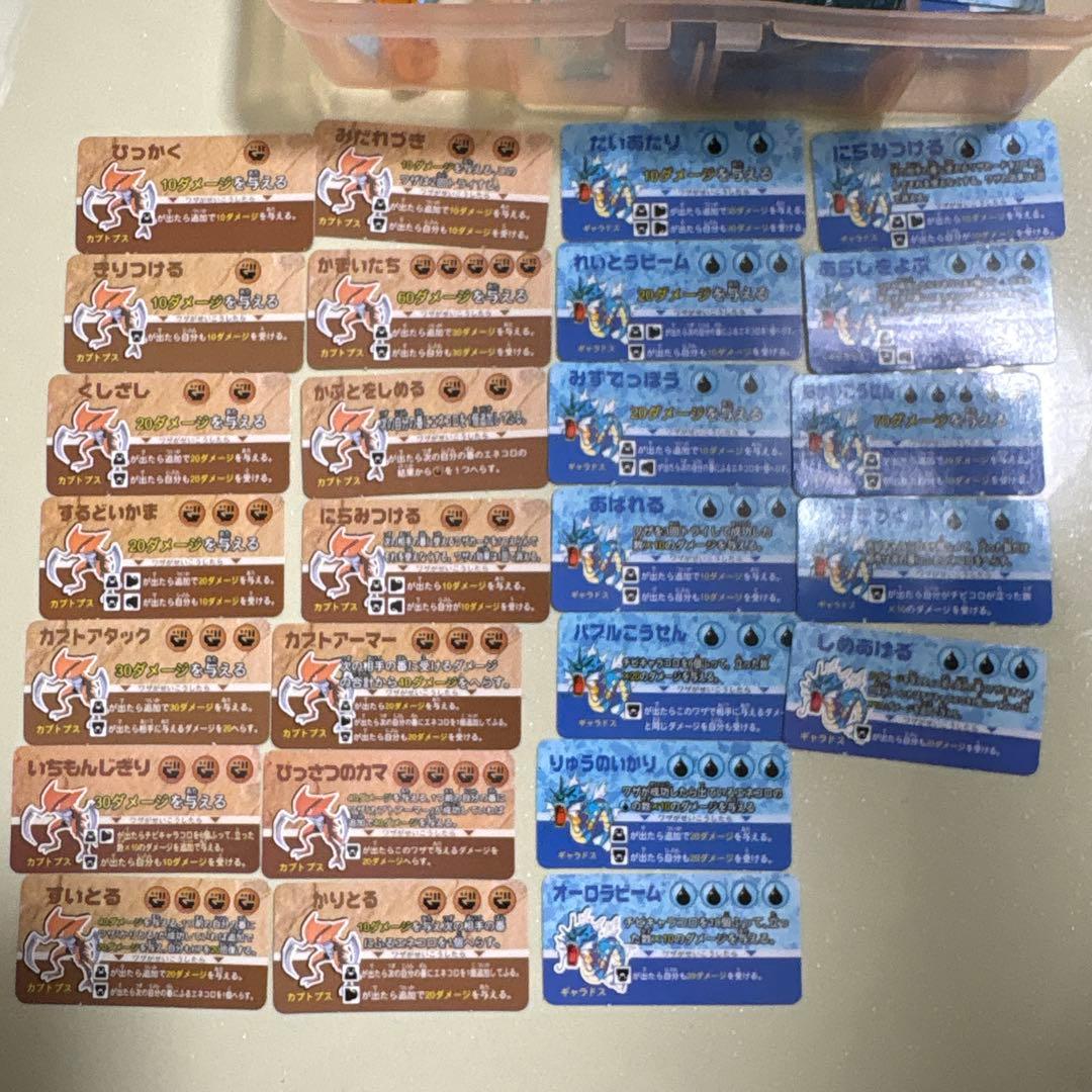 8の日セール中】ポケモン プラコロ 大量まとめ売りセット【初代