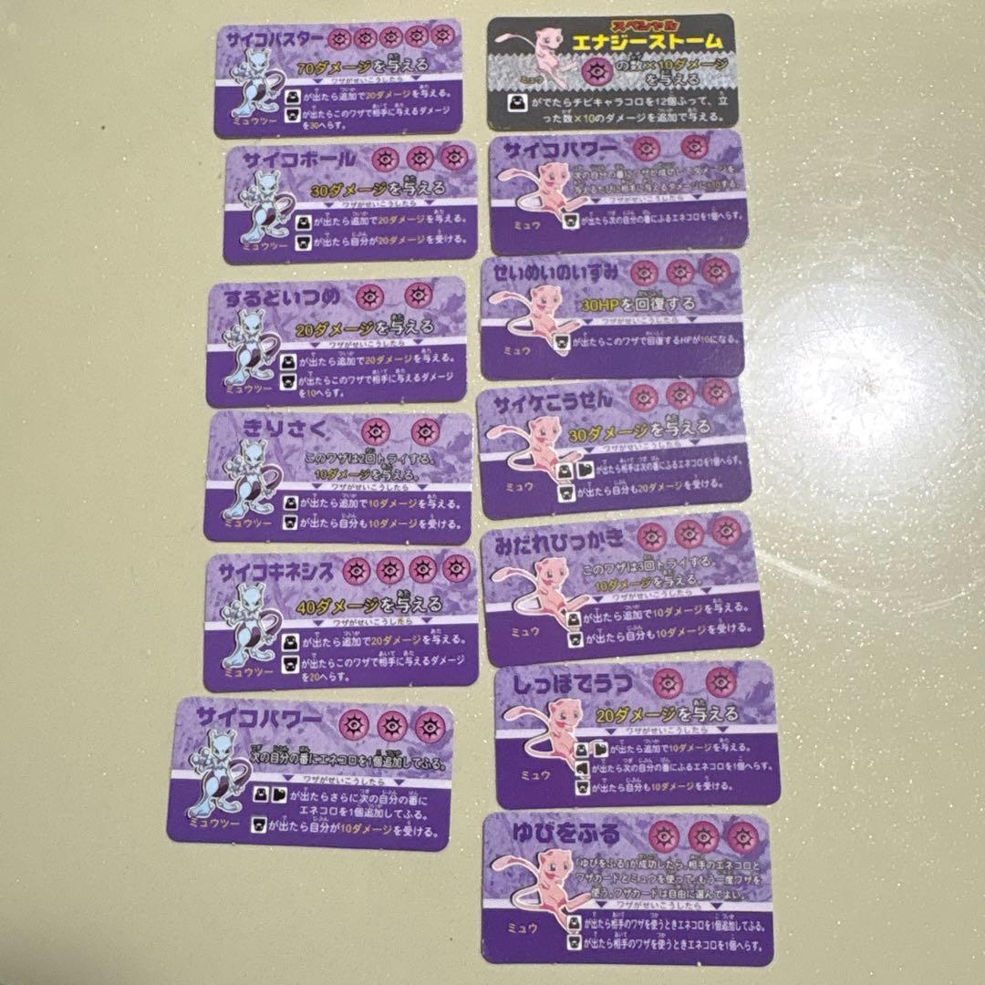 8の日セール中】ポケモン プラコロ 大量まとめ売りセット【初代