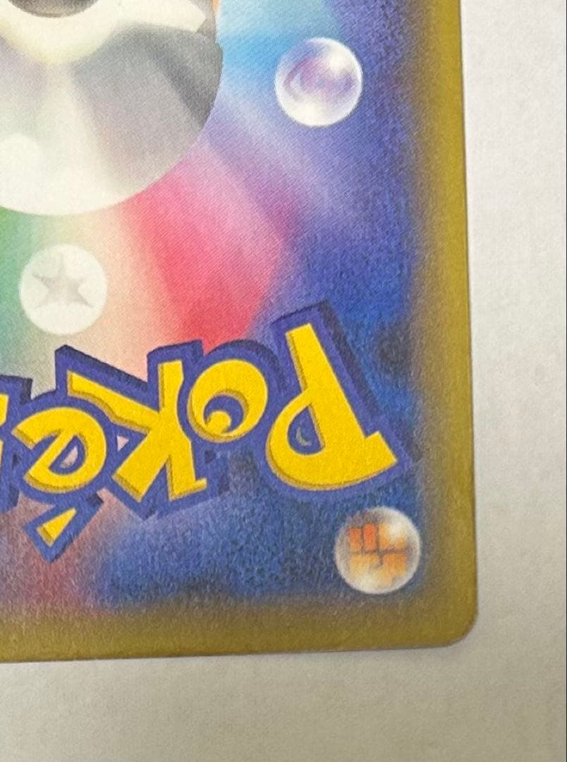 ト*ー様 マスクド・ピカチュウ：マスクド・ピカチュウ スペシャル