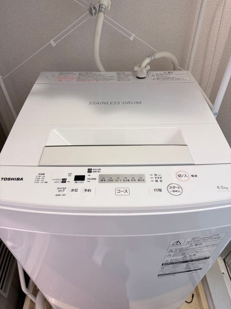 TOSHIBA 縦型洗濯機 AW-45M7(W) 4.5kg