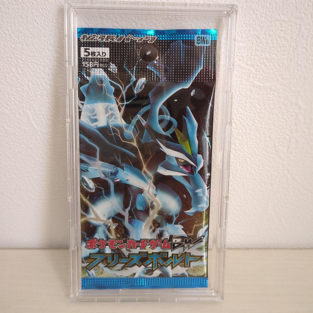 ポケモンカードゲームBW フリーズボルト【未開封】 - メルカリ