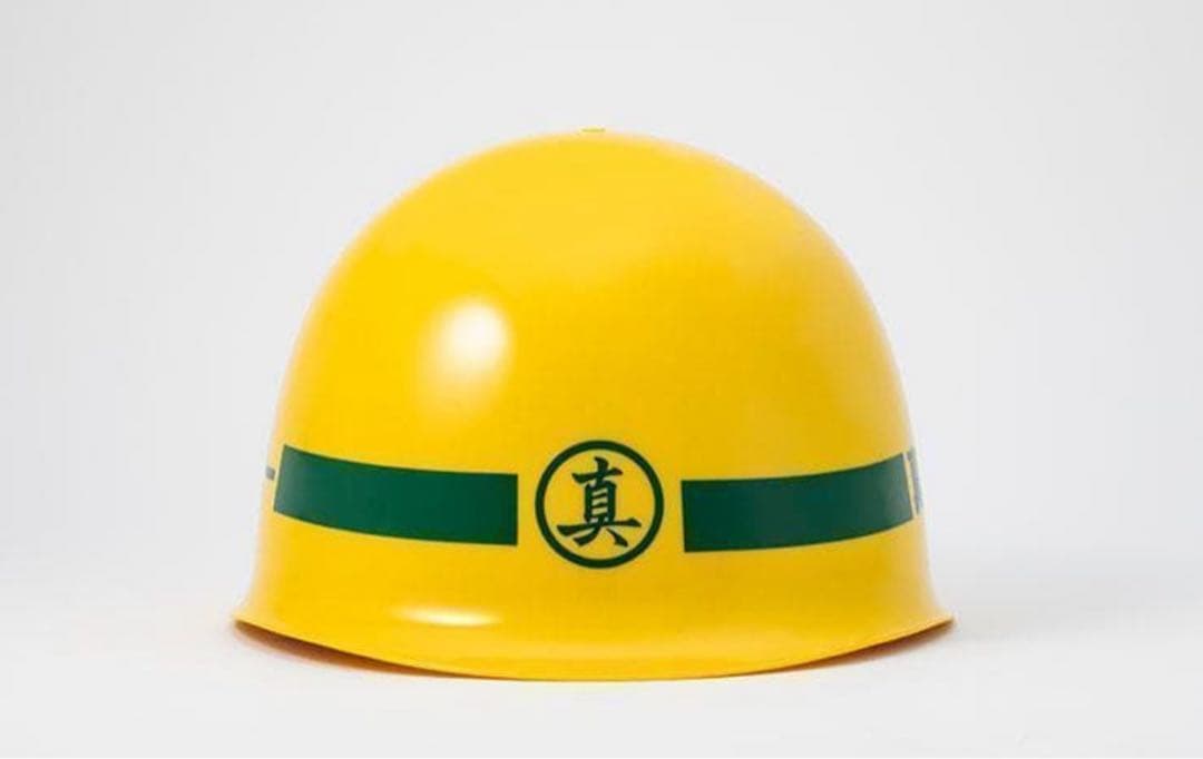 新品未使用　龍が如く 真島建設ヘルメット 20周年記念ver.