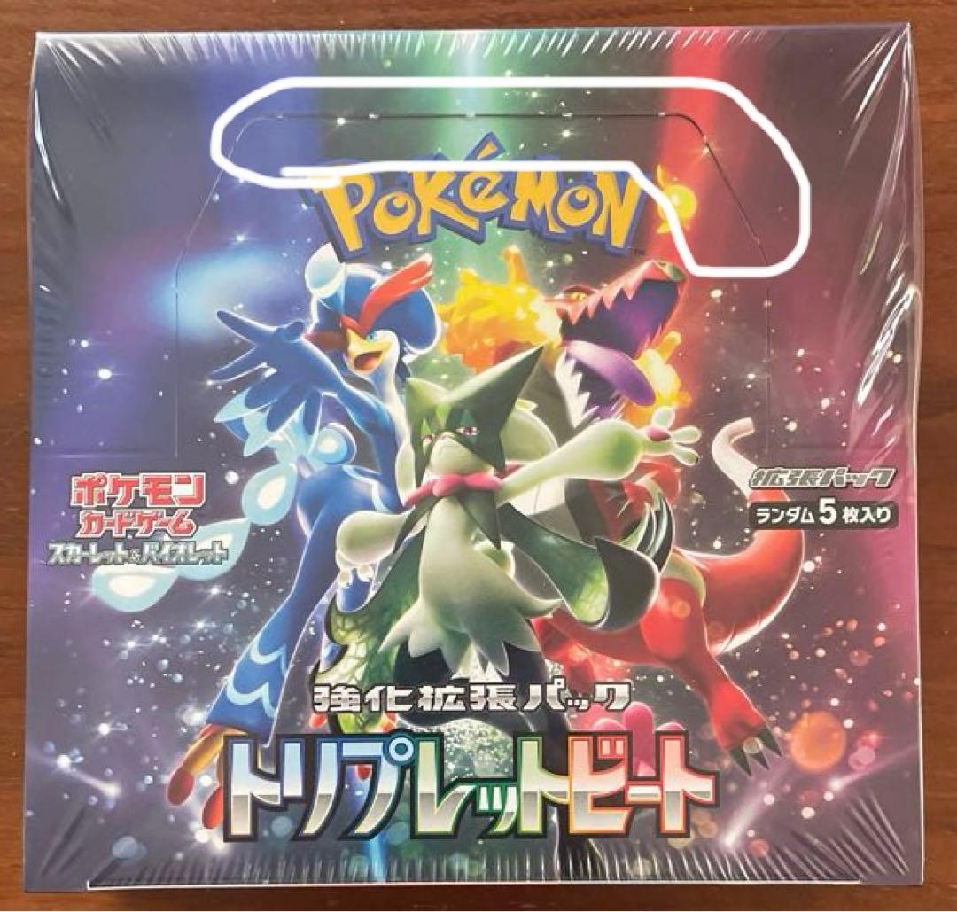 ポケカ トリプレットビート シュリンク付き 1BOX 箱のミシン目破れあり