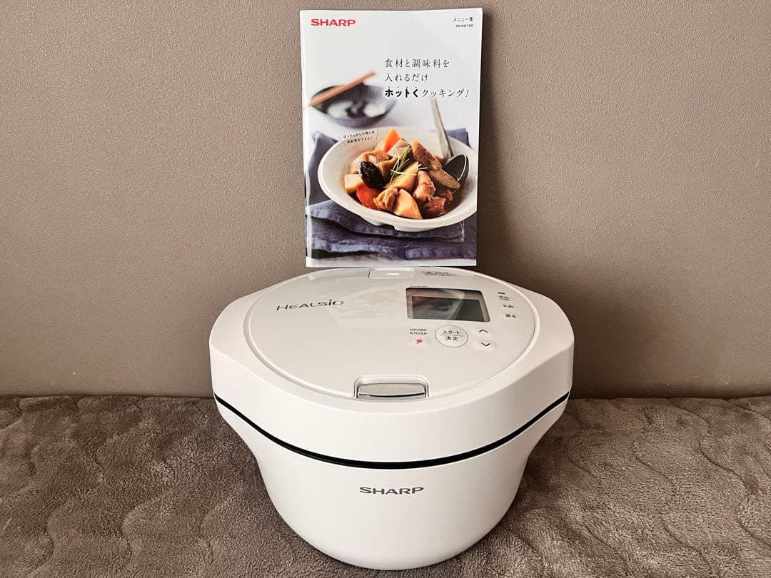 【美品】SHARP ヘルシオ ホットクック 1.6L KN-HW16G