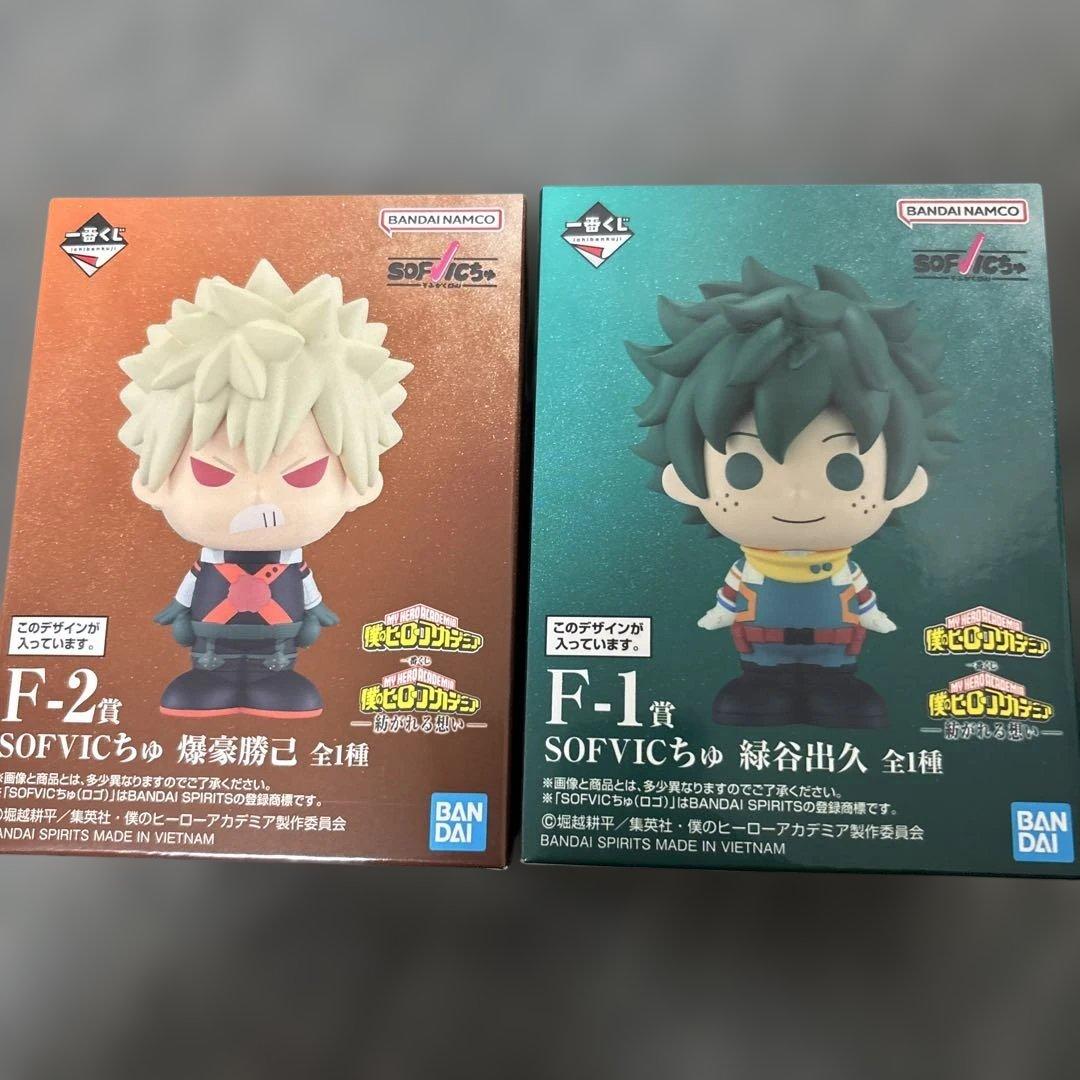 一番くじ 僕のヒーローアカデミア 紡がれる想い F賞 SOFVICちゅ - メルカリ