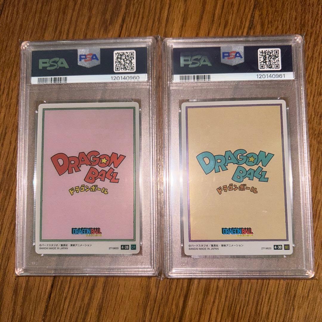 ドラゴンボール イタジャガ ブルマ PSA10 連番2枚セット