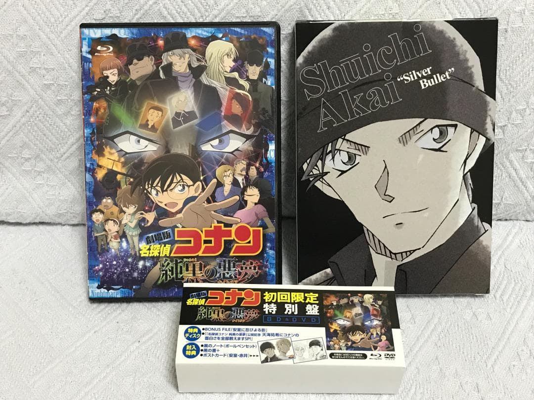 劇場版 名探偵コナン 純黒の悪夢 初回限定盤 （Blu-ray)