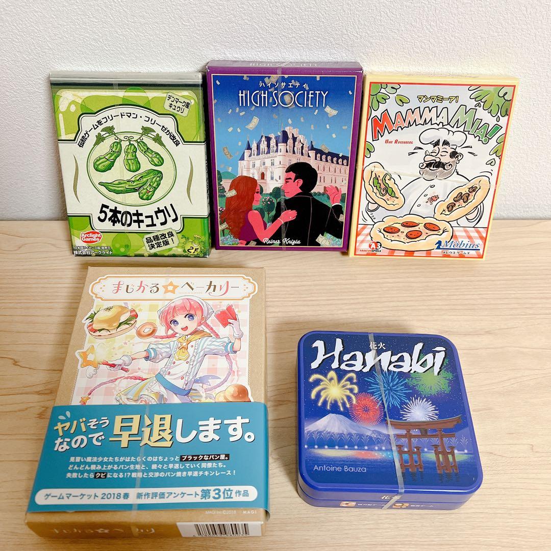 激安感謝セール！！REVERIE 200μ 3枚【容量アップしました‼️】