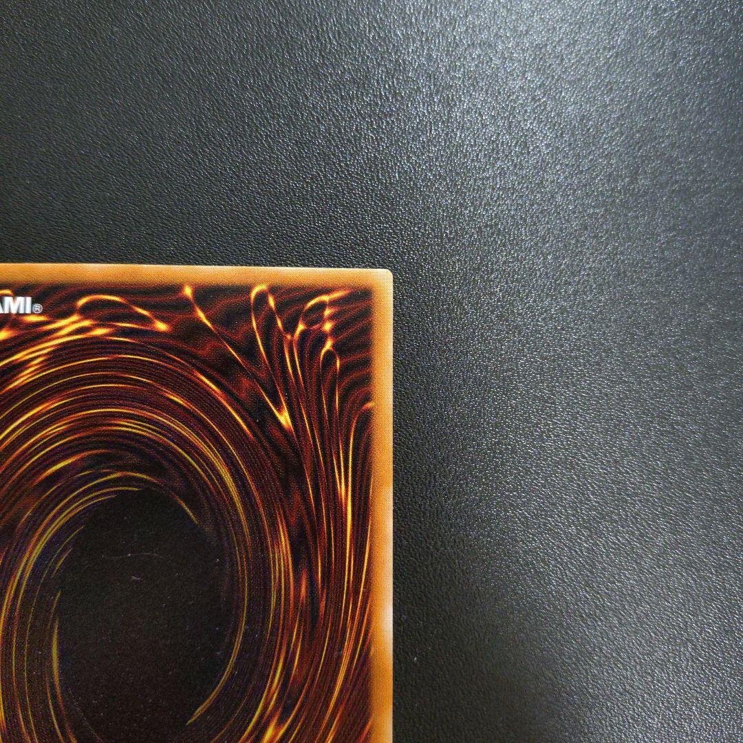 【遊戯王】暗黒騎士ガイア レリーフ アルティメットレア 良品