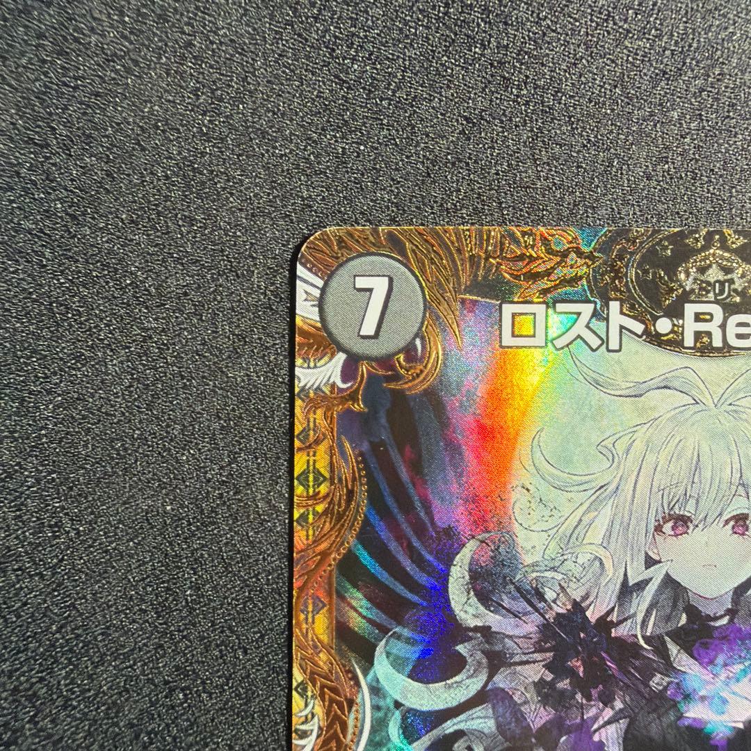 デュエルマスターズ ロストRe ソウル 金トレジャー