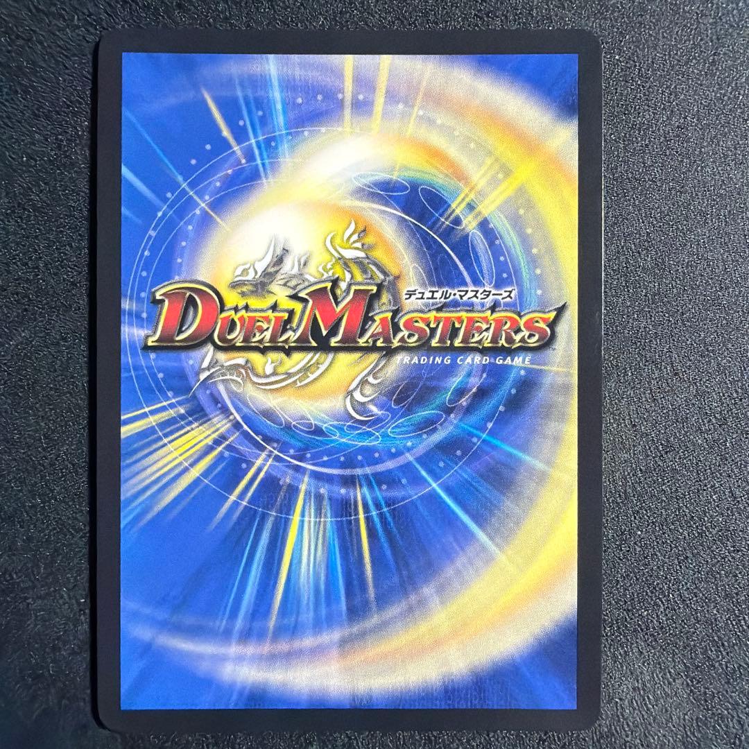 デュエルマスターズ ロストRe ソウル 金トレジャー