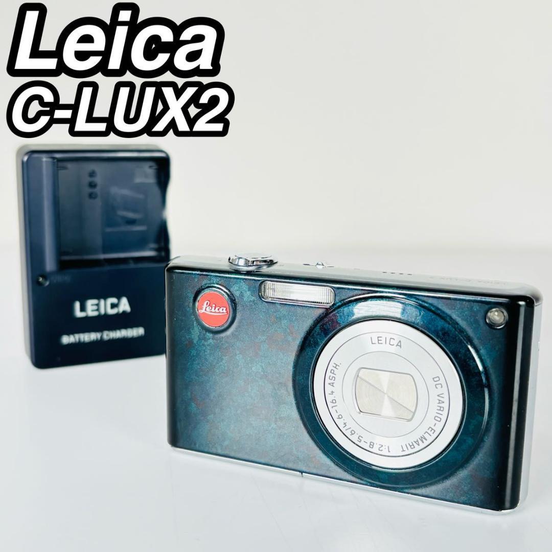 極美品 廃盤希少品 Leica ライカ C-LUX2 オールドコンデジ デジカメ