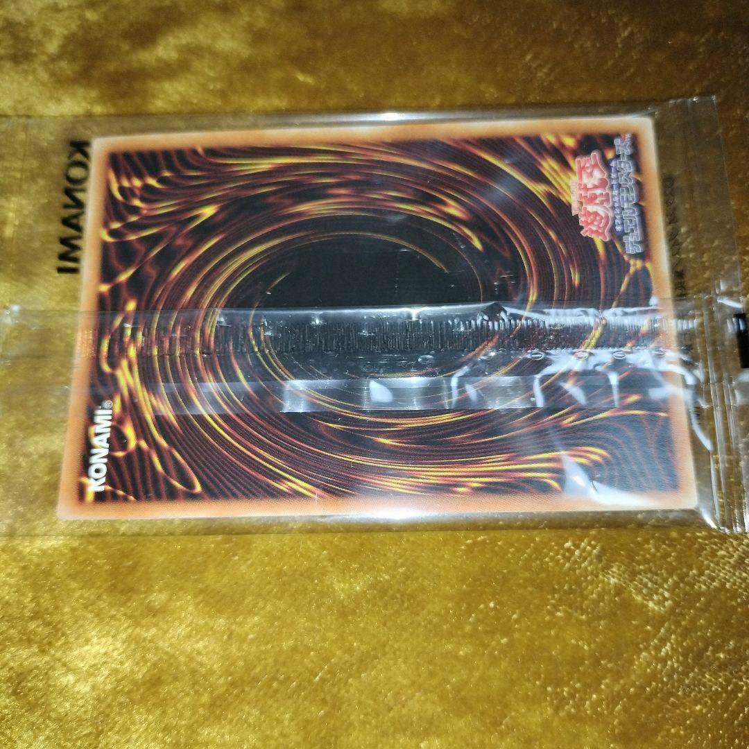 未開封　美品ブラックマジシャン　プリズマ　遊戯王